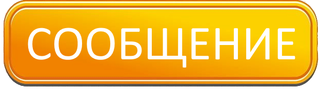 Аренда спецтехники